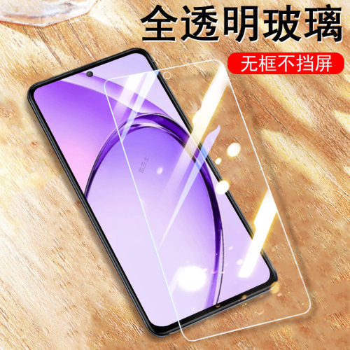 适用oppoa80/a60/a40/a40m钢化膜
