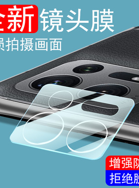 适用oppofindn2镜头膜findn2后摄像头oppo折叠屏oppofind手机find镜n2保护贴fandn后视fand相机罩oppofandn盖