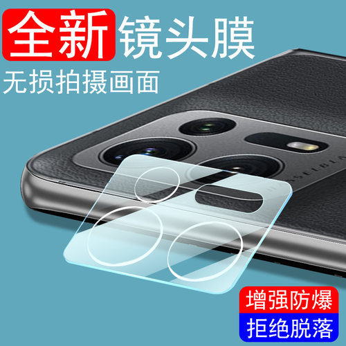 oppofindn2镜头膜一体保护贴