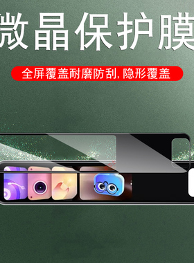 适用有道词典笔x7pro钢化膜a7保护s7pro屏保x7贴膜s6pr0网易a7pro翻译笔屏幕7x点读笔s7叉全屏软膜电子单词贴