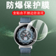 适用荣耀手表fit保护膜watchfit活力版 雅致板手表膜ivy b39华为f1t智能表钢化贴膜ivyb39配件水凝watch表盘贴