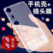 适用beam pro手机壳xreal beampro防摔外壳全包pr0镜头膜por保护套透明硅胶配件的ar机壳后壳软xreai软壳tpu