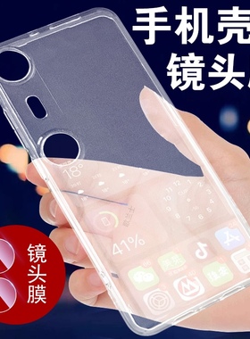 适用beam pro手机壳xreal beampro防摔外壳全包pr0镜头膜por保护套透明硅胶配件的ar机壳后壳软xreai软壳tpu