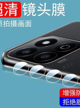适用荣耀x6c镜头膜nic-lx1/lx2后摄像头lx3手机honorx6c保护honor华为相机贴膜x6cnic摄影盖h0n0r贴niclx镜片