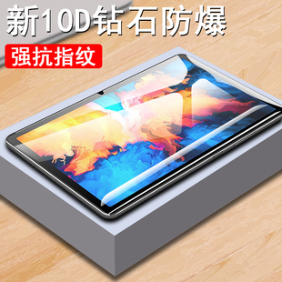 联想启天k10pro钢化膜tb226xc联系k1opro平板lenovo电脑10.6英寸por天启10p屏幕pr0保护贴膜全屏蓝光106防爆