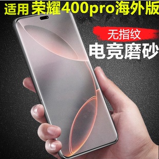 适用荣耀400pro海外国际版dnp-nx9国外手机膜磨砂honor保护贴钢化水凝贴膜华为pr0港版dnpnx9香港p屏幕软膜壳