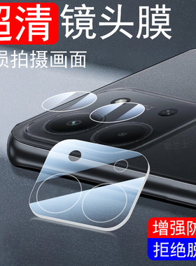 适用红米15r5g镜头膜15c5g手机redmi15r5g小米15c后摄像头15r保护盖radmi相机贴十五r摄影壳r15套150r镜片c15