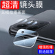 适用红米15r5g镜头膜15c5g手机redmi15r5g小米15c后摄像头15r保护盖radmi相机贴十五r摄影壳r15套150r镜片c15