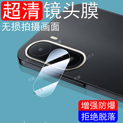 超清无损画质  防爆防刮花