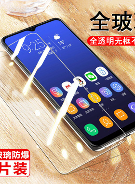 适用红米m2010j19sc钢化膜note94g版小米m2010j19sc手机膜保护贴m2o1oj19sg防偷窥玻璃屏幕redmim全屏防窥屏