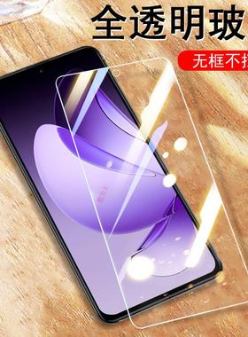 适用opporeno13F钢化膜reno14F手机oppo13fs贴rneo14fs5g贴膜pkm110opporneo屏幕0pp0reon保护oppopkm玻璃模
