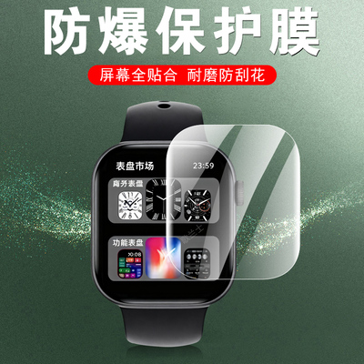 适用于阿斯尼Asni Ultra4手表膜asniultra4+智能表mini钢化保护贴4代表膜49表盘Ultra4运动屏幕屏保配件贴膜