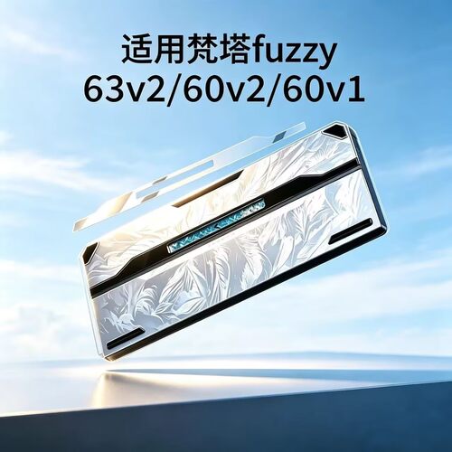 超清无损画质  防爆防刮花
