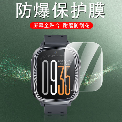 一体全覆盖 全贴合不翘边  超清防爆防刮花