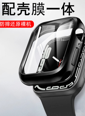 适用iwatchs7壳膜一体applewatchs7手表watchs7wacths7苹果的壳膜iphonewatchs七保护套series7iwatch7壳全包