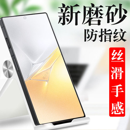 努比亚z70sultra摄影师nx737j膜