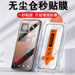 适用nothing phone4apro钢化膜4a pro保护贴nothingphone手机玻璃贴膜屏幕配件萤幕屏保5g全屏荧幕屏mon蓝光