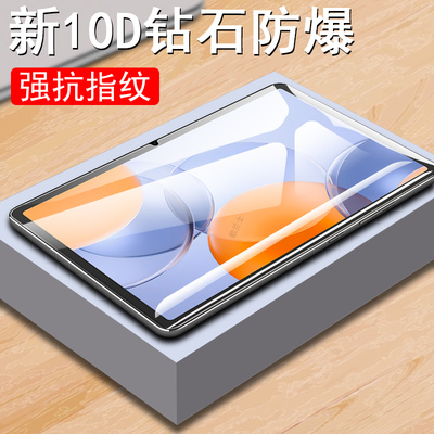 适用联想小新progt钢化膜tb710fu