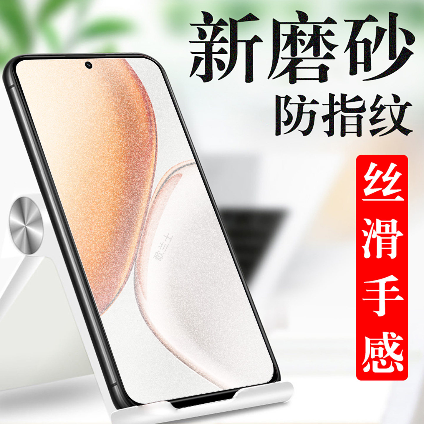 适用荣耀x70焕新版钢化膜new磨砂mtn一an00华为手机换新板保护屏幕壳honorⅩ叉h0n0r新款x7o电竞mtnan-防指纹
