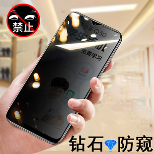 玻璃保护屏保贴模防偷窥屏 适用360奇少年Q30防窥膜Q20学生手机壳贴膜q20pro屏幕360os青少年钢化膜360osq30
