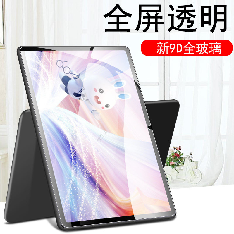 适用macbookneo贴a18pro膜a3404图片