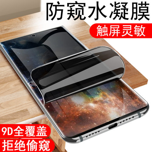 保护隐私 防止偷窥 全贴合 触屏灵敏 防爆
