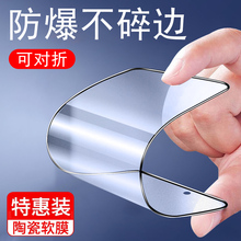 苹果15陶瓷膜iphobe15promax手机promx防偷窥pro防窥iphone15ro钢化ihpnoe150iphone15promac手plus屏幕pius