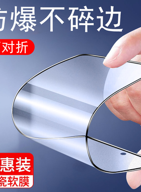 苹果16陶瓷膜iphobe15promax手机promx防偷窥pro防窥iphone15ro钢化ihpnoe150iphone16promac手plus屏幕pius