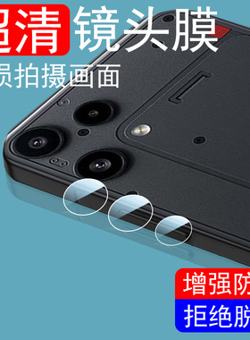 适用nothing phone3alite镜头膜nothingphone3a手机3a lite后摄像头保护盖相机镜贴镜片套玻璃贴膜配件摄影壳