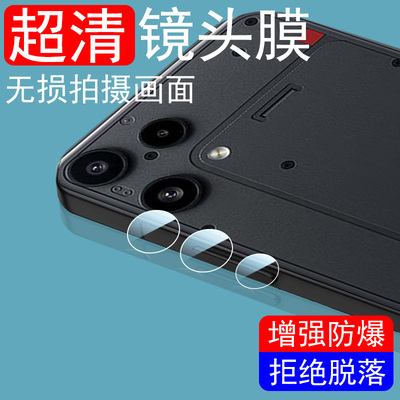 适用nothingphone3alite镜头膜3a