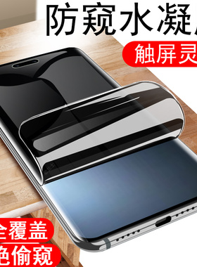 适用荣耀magic8pro防窥膜migac7p防偷窥maigc8手机nagic7por屏mgaic水凝mag华为migac钢化m7pr0魔术maglc8ro