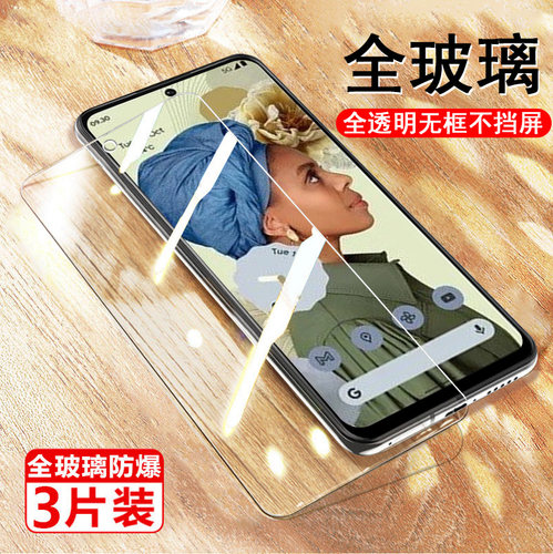 升级防爆  高清高透  抗蓝光