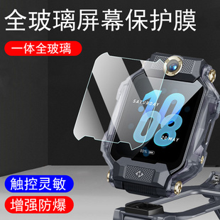 适用小天才z8擎天柱钢化膜z11哪咤定制版在8z手表膜z11智能表z80表膜儿童电话保护z八配件手环屏幕玻璃贴膜板