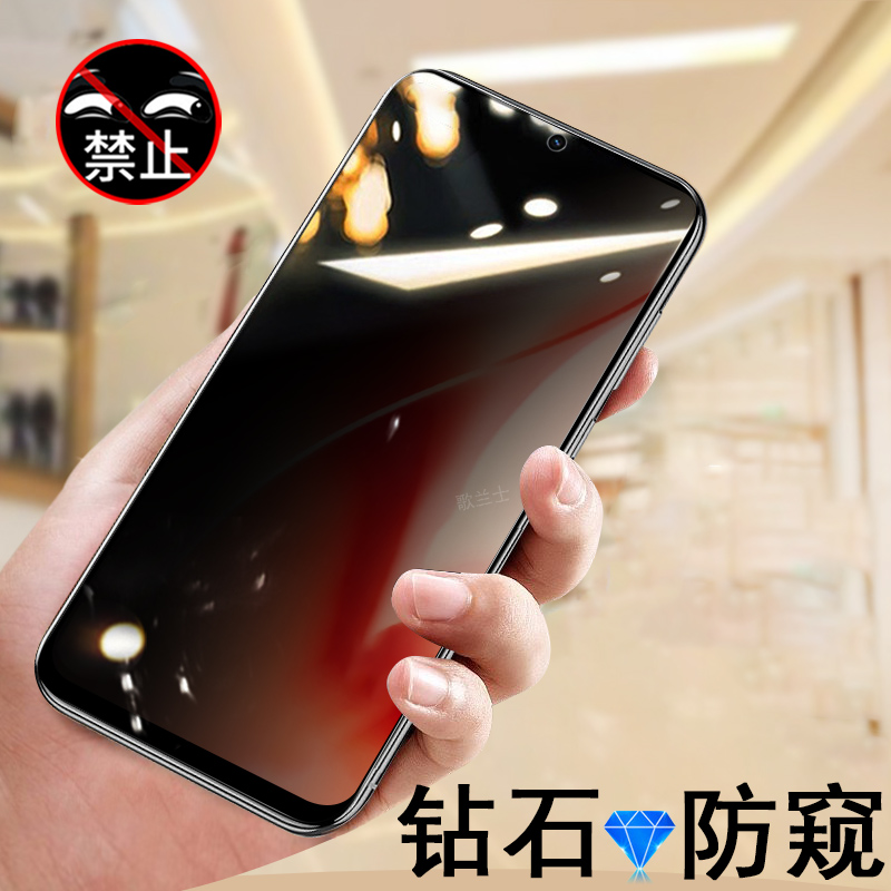 适用真我15lite/15x防偷窥钢化膜