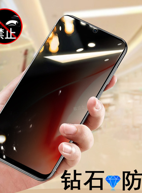 适用realme15lite防窥膜oppo真我15x保护opporealme15x手机钢化屏幕隐私模x15reaime青春版relme15x叉防盗屏