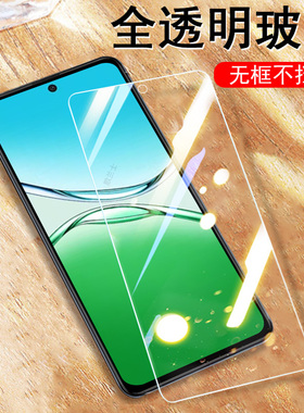 适用oppoa5活力版opa55g钢化膜pkq11o磨砂a5保护oppo5g玻璃pkv110屏oppopkq刚化oppopkq0opp0a5oppa0pp0ppoa