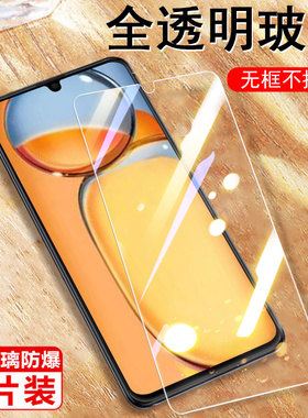 适用红米13c钢化膜14c贴膜red米mi小米13c钢化膜redmi13c手机十三c刚化140c保护玻璃贴模c13蓝光14c防爆屏130