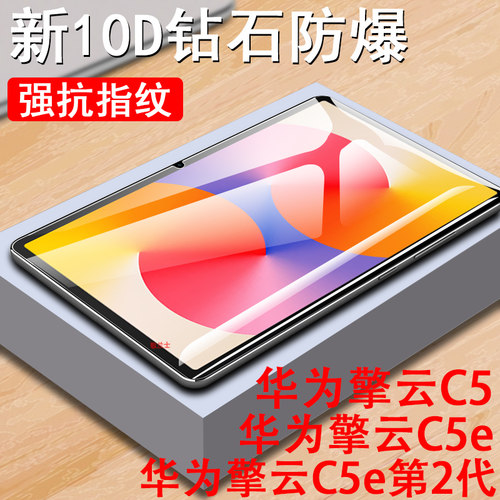 一体全玻璃 超清无损画质 防爆防刮蓝光护眼