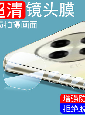适用oppoa6pro5g镜头膜opa6i后摄像头壳保护贴0pp0a6pr0手机a6贴膜a6l玻璃oppo61盖a65g套pln110相机摄影新款
