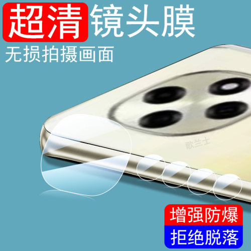 适用oppoa6pro5g/a6i/pln110镜膜
