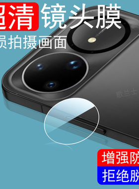 适用华为nova14i镜头膜noval15pro后摄像头贴na15u1tra保护i壳ultra罩n0va十五utra相机套no141ⅴl盖n15uitra