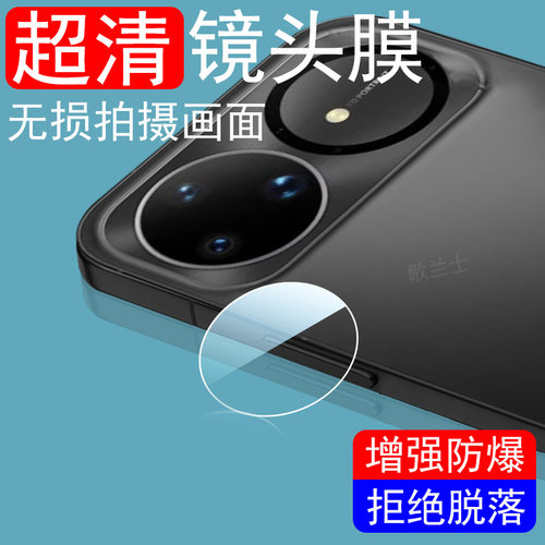 适用nova14i/15ulta/15pro镜头膜