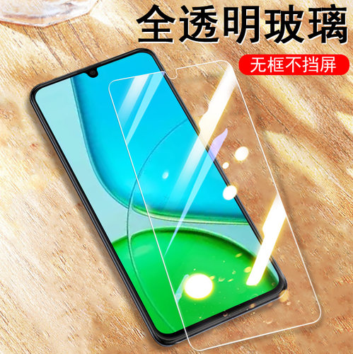 适用vivoy505g/y50m/v2443a膜