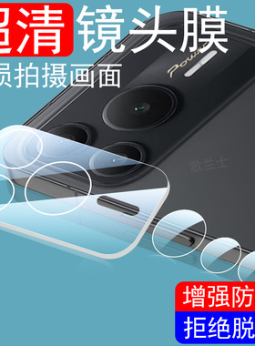 适用荣耀power2镜头膜ser-an00后置摄像头贴honor华为手机后视镜贴保护盖摄影镜片壳相机分体套新款一体全包2