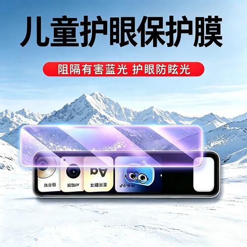 全屏全贴合 触屏灵敏 防爆防刮
