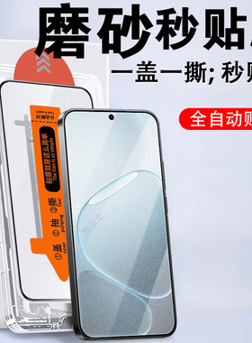 适用oppoa6i+钢化膜0ppoa6v手机a6i十加a65g磨砂oppo61l保护0paⅰⅤ屏幕ai0pp0ppo壳opa电竞5g蓝光oppoaiⅴav