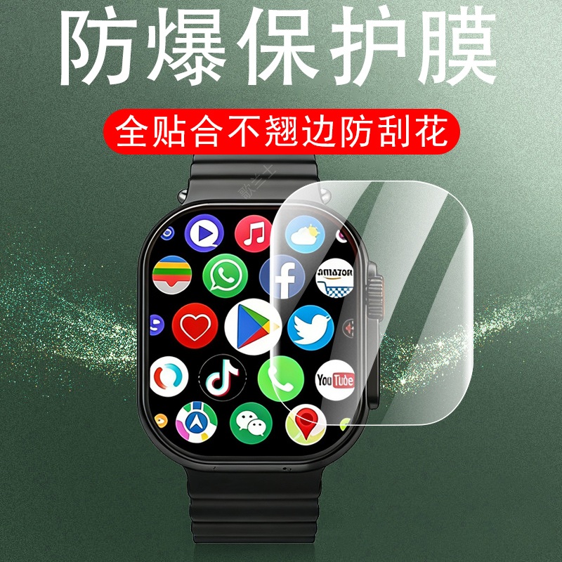 适用金立待机王cd12防爆手表膜