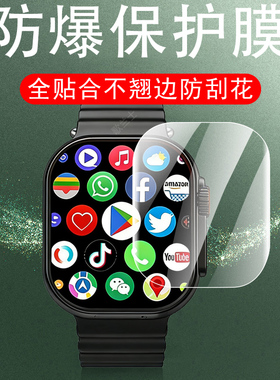 适用适用金立待机王cd12手表膜手环贴膜智能运动表钢化水凝软膜gionee表盘全包屏保屏幕表膜配件贴模
