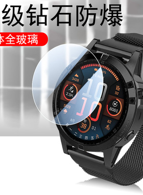 适用佳明fenix8pro microled手表膜f8飞耐时garmin7x智能表f7s飞8promicroled运动micro表盘led钢化f保护spro