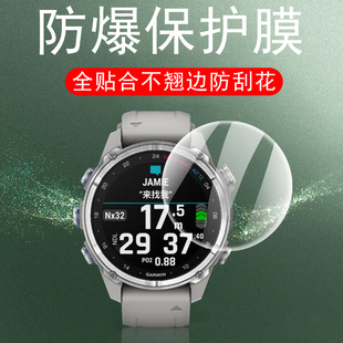 适用佳明mk3i钢化膜mk3l手表膜mk31保护garminmk3i屏幕贴膜garmin配件descent玻璃运动智能表descentmk屏保贴